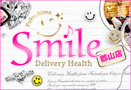 スマイル郡山店